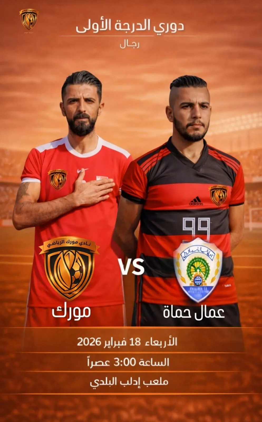 صورة إضافية